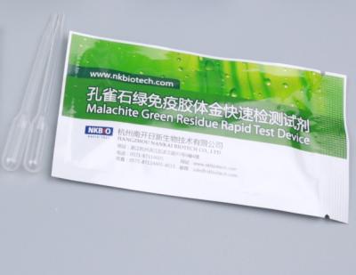 China Crystal Violet  Rapid Test Strip for Seafood and Fish for sale