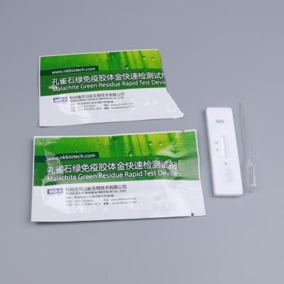 China Malachite Green Diagnostic Kit for Seafood and Fish for sale