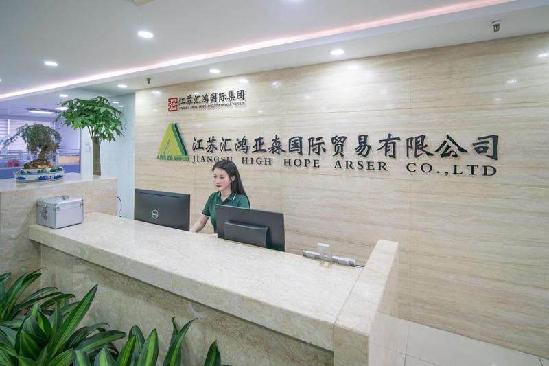 Verified China supplier - Jiangsu High Hope Arser Co., Ltd.