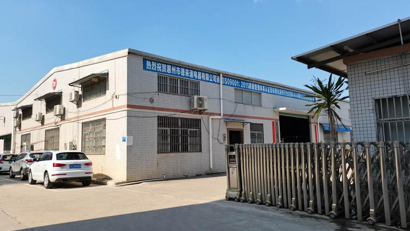 Verified China supplier - Dongguan Foersen Electric Co.,LTD