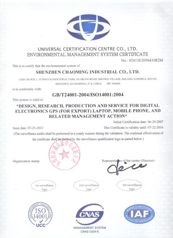 ISO14000-English - Shenzhen Netxeon Technology Co.,Ltd.