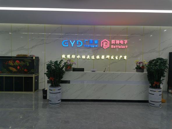 Verified China supplier - Shenzhen Bett Electronics Co., Ltd.