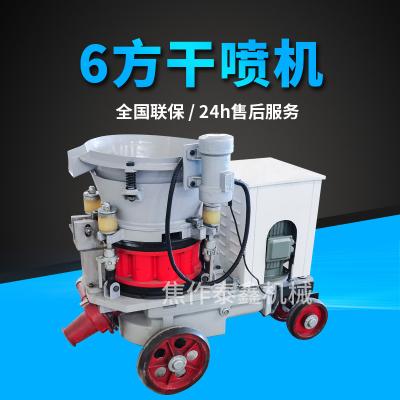 China TXSL Shotcreting Machine Shotcreting Machine Cement Mortar Spray Machine Weibang Tunnel Shotcreting Machine for sale