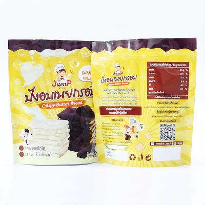 China Zipper Resealable Bag Barrier Customized Composite Food Bag Can Be Customized Size Printed Logo for sale