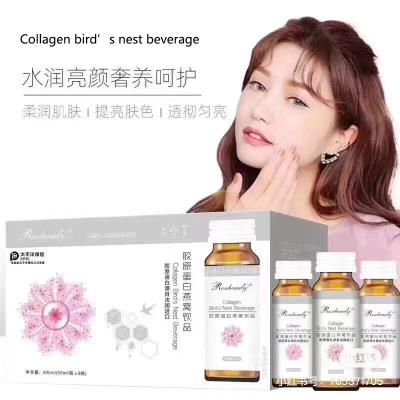 China All Collagen Peptide Birds Nest Anti Aging Skin Care Collagen Drinks Liquid for sale