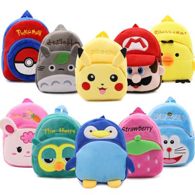 China Eco-friendly / High Quality Custom Cartoon Canvas Animal Kids Shoulder Schoolbag Backpack for sale