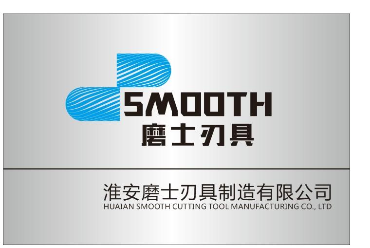 Verified China supplier - Huaian Smooth Cutting Tool Manufacturing Co., Ltd.