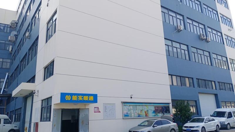 Verified China supplier - Taizhou Nengshi HVAC Technology Co., Ltd.