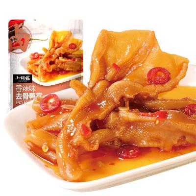 China Natural Wholesale Exotic Pickled Lemon Sour Spicy Bone Duck Claw Boneless Feet Chinese Palm Asian Food Snack for sale