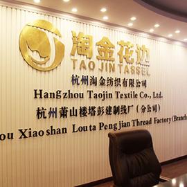 Verified China supplier - Hangzhou Taojin Textile Co., Ltd.