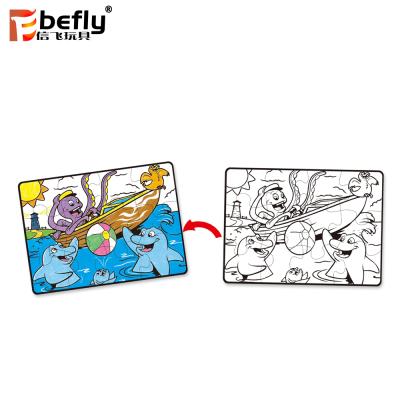 China Cartoon Toy Funny Sea Animal Model 12 Jigsaw Puzzle Pieces With Color Oil Pastel for sale