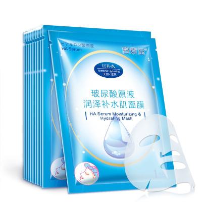 China Original Wholesale Hot Sale Hyaluronic Acid Mask 10pcs Anti Aging Facial Hydration Anti Wrinkle Moisturizer Firming Moisturize Deep for sale