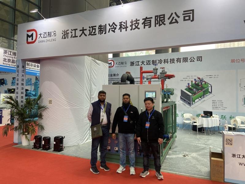 Proveedor verificado de China - Zhejiang Damai Cold Chain Equipment Co., Ltd.