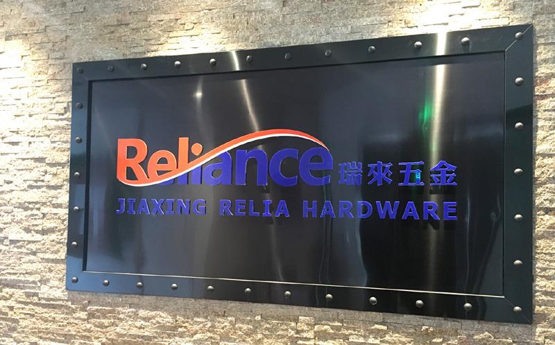 Verified China supplier - Jiaxing Relia Hardware Co., Ltd.