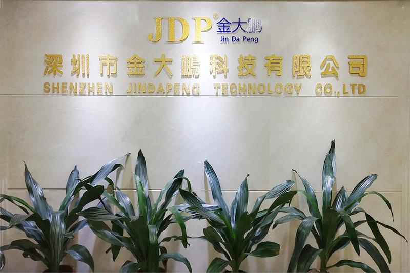 Verified China supplier - Shenzhen Futian District Jin Dapeng Electronic Firm