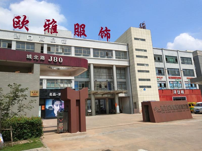 Verified China supplier - Zhejiang Ouya Garment Co., Ltd.