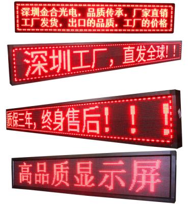 China Led screen indoor outdoor capacitive red blue green color led sign message scrolling screen APP control USB wireless billboard for sale