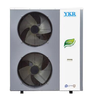 China Outdoor YKR Supply Customized Wifi Control Water Source Heater Cooling Energy Saving Air EVI DC Inverter Heat Pump for sale