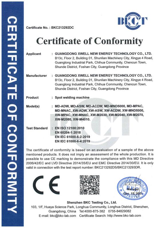 CE Certificate - Guangdong XWELL New Energy Technology CO., LTD.