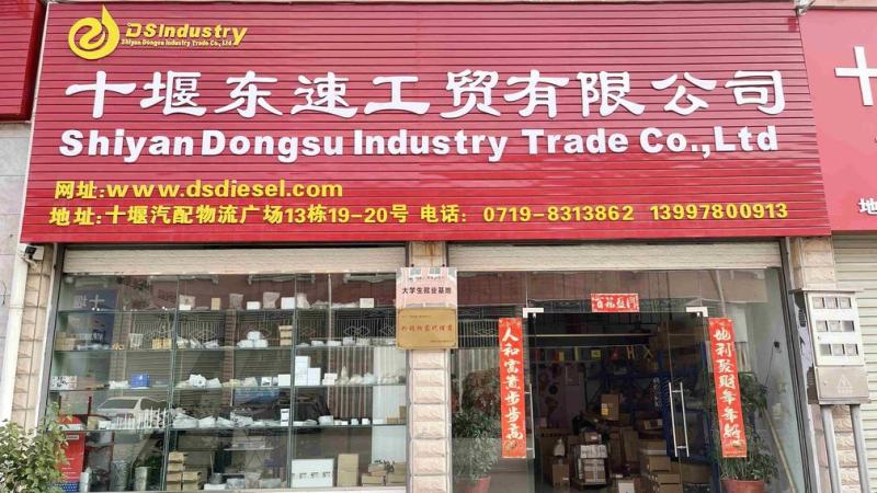 Verified China supplier - Shiyan Dongsu Industry Trade Co., Ltd.