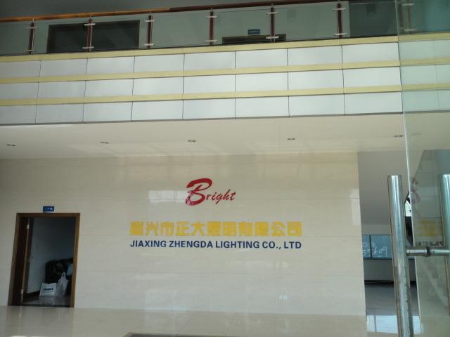 Verified China supplier - Hangzhou Starlight Electric Co., Limited