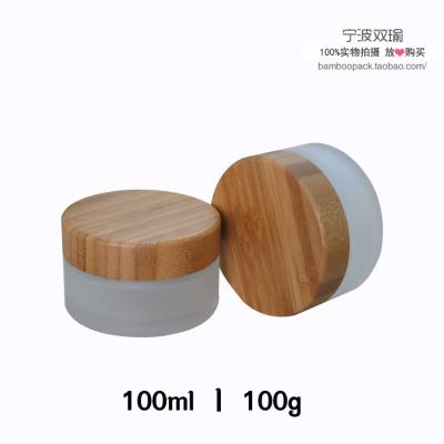 China Personal Care 100g Glass Jar With Bamboo Cap 3.5oz Capacity Frosted Glass Cream Container With Wooden Lid for sale