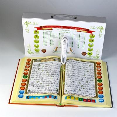 China For Reading High End Luxury Golden Quran Read Pen For Learning Quran for sale