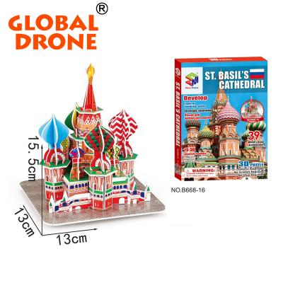 China B668-13 3d Paper Game, B668-16 3d Paper Model DIY Jigsaw Puzzle 3D Puzzle Toy for sale