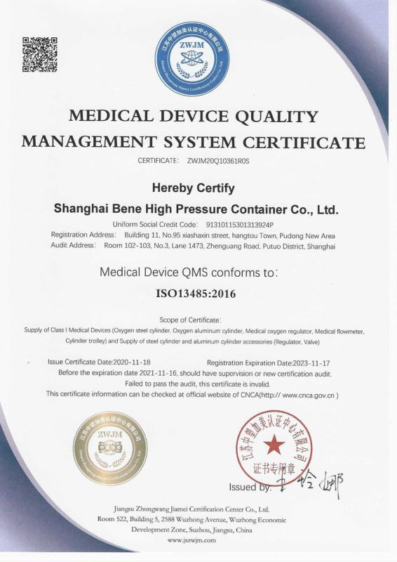 ISO13485 - Shanghai Bene High Pressure Container Co., Ltd.