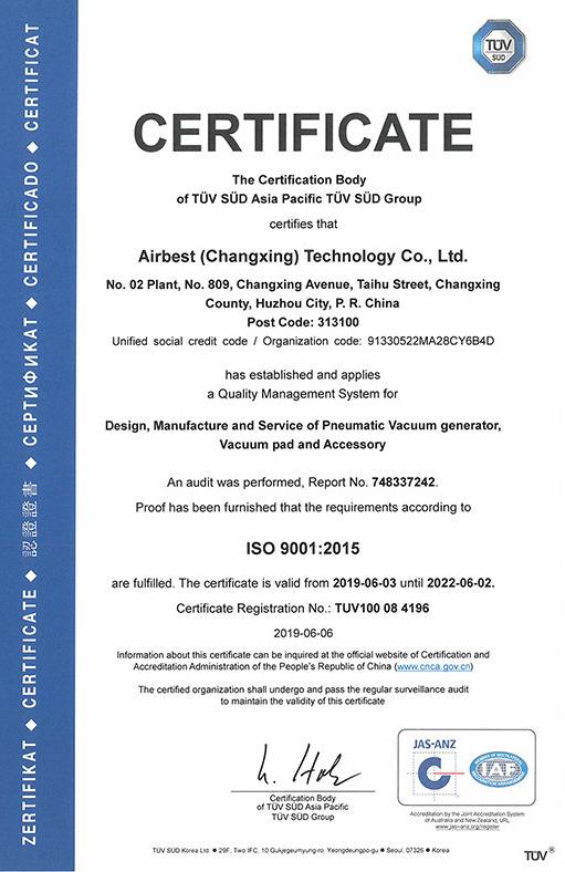 ISO9001 - Airbest(Changxing) Technology Co., Ltd.