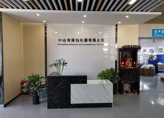 Verified China supplier - Zhongshan Zchance Electric Appliances Co., Ltd.