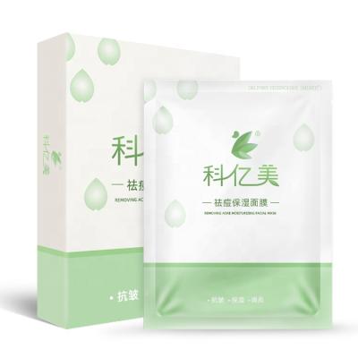 China Moisturizer Facial Protective Mask Moisturizing Jelly Face Masks For Glowing Skin for sale