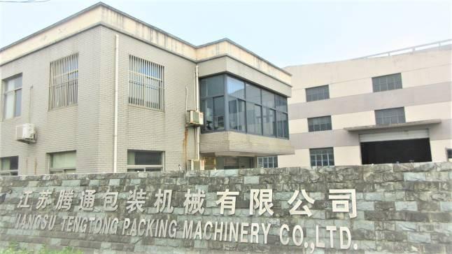 Verified China supplier - Jiangsu Tengtong Packing Machinery Co., Ltd.