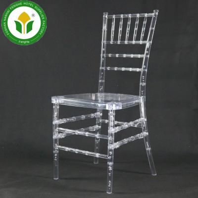 China Modern hotel funiture clear transparent acrylic banquet chair wedding acrylic dining chair for sale