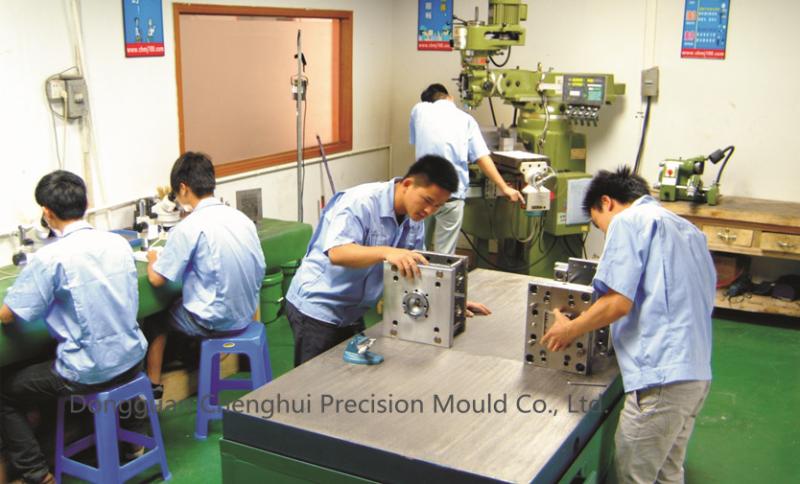 確認済みの中国サプライヤー - Dongguan Chenghui Precision Mould Co,.Ltd