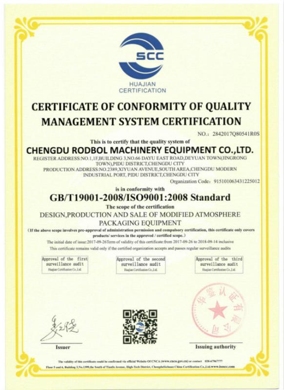 ISO9001 - Chengdu Rodbol Machinery Co., Ltd.