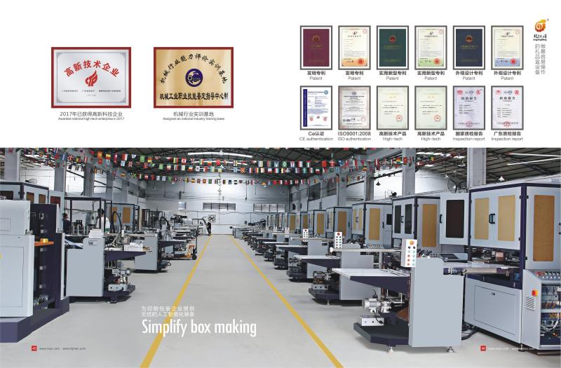 Verified China supplier - Dongguan Longxingjian Intelligent Equipment Co., Ltd.