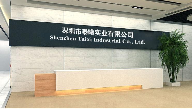 Verified China supplier - Shenzhen Taixi Industrial Co., Ltd.