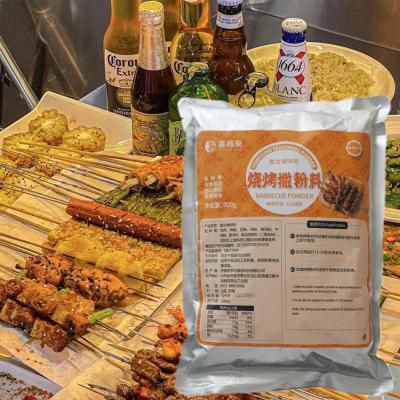 China Hot Selling Cheap Flavor Seasoning BBQ Powder Seasoning For Food ODM/OEM Powder for sale