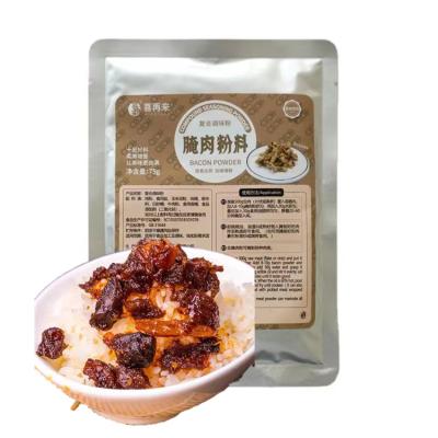 China China Factory Direct Sales Fresh Seasoning Bacon Seasoned Powder Food Seasoning Powder ODM/OEM for sale