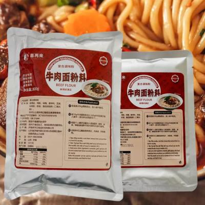 China Factory Directly Supply Cheap Healthy Powder Beef Meal Sauce Food Spice Seasoning ODM/OEM Semi-Solid for sale