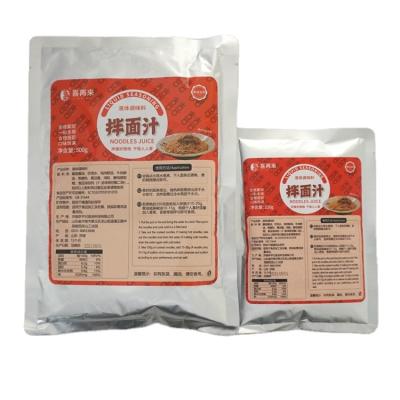 China Condiment Seasoning Cem&Odm Factory Direct Sale Liquid Seasoning Liquid Seasoning for sale