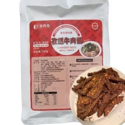 China Food Grade Cumin Beef Sauce Semi Solid Packaged Food Seasoning Semi Solid OEM/ODM for sale