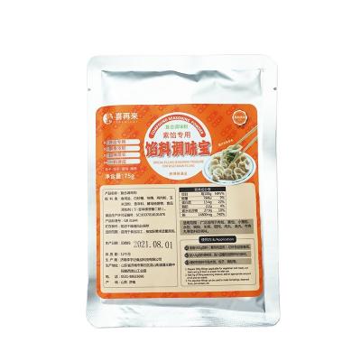 China Wholesale Fresh Organic Powder Treasure Special Filling Special Seasoning Seasoning Powder for sale