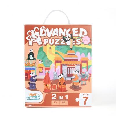 China Toy Thickening Educational Cartoon Jigsaw Puzzle Animal Creative Color Box For Child for sale