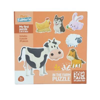 China Toy New Fashion Low Price Educational Prepare To Board Children Set To Puzzle Jigsaw Educational Toys for sale