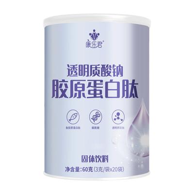 China Adult Sell A Large Number Of Small Molecule Peptide Collagen Powder Solid Drink Collagen Tripeptide for sale