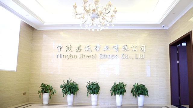 Verified China supplier - Ningbo Jiawei Straps Co., Ltd.