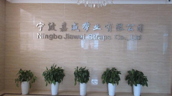 Verified China supplier - Ningbo Jiawei Straps Co., Ltd.