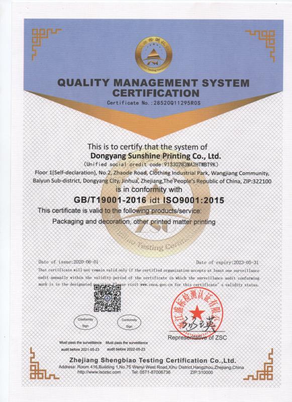 ISO9001 - Dongyang Sunlight Printing Co., Ltd.